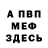 APVP крисы CK mariela vidal