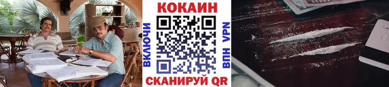 Кокаин 98%  где найти   Серов 