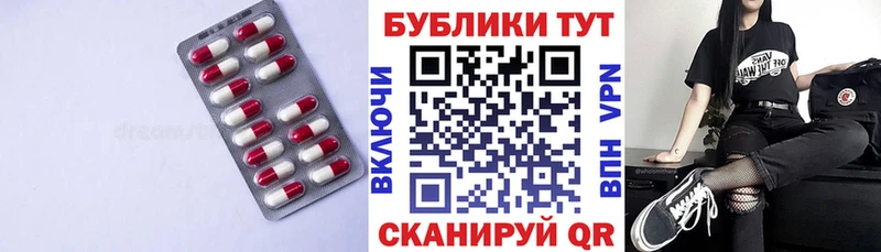 Экстази MDMA  МЕГА ссылка  Серов 