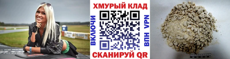 ГЕРОИН гречка  купить наркоту  Серов 