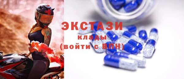 MDMA Premium VHQ Алзамай