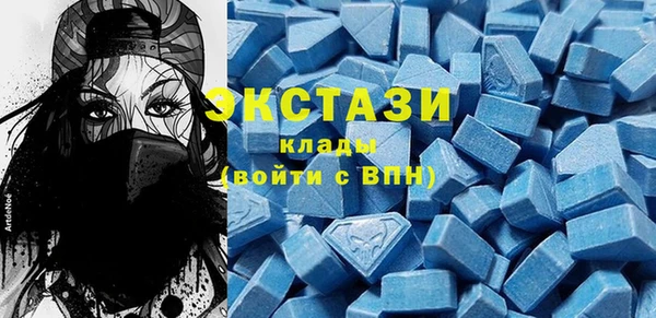 MDMA Premium VHQ Алзамай