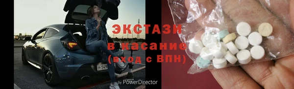 прущие крисы Алексин