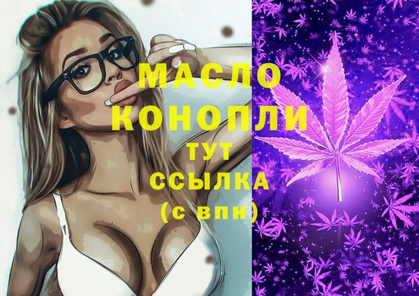 MDMA Premium VHQ Алзамай