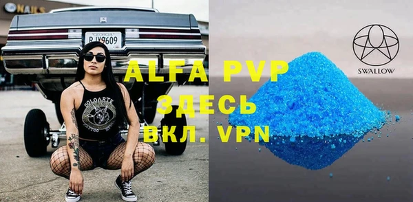 прущие крисы Алексин