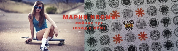 прущие крисы Алексин