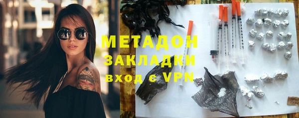 MDMA Premium VHQ Алзамай