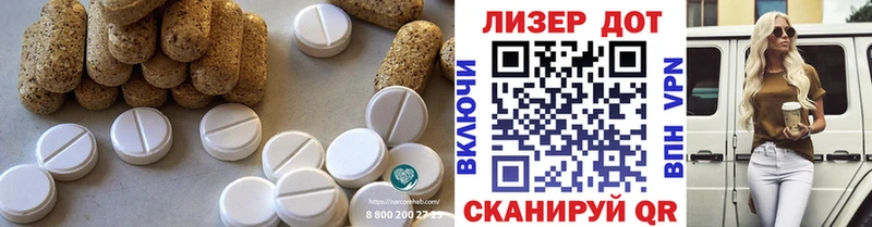 LSD-25 экстази ecstasy  ОМГ ОМГ зеркало  Серов 