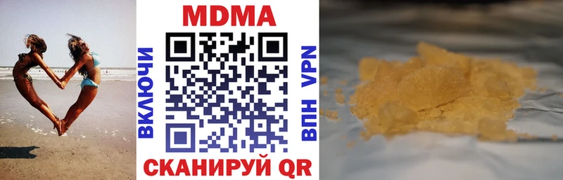 МДМА VHQ  blacksprut зеркало  Серов 
