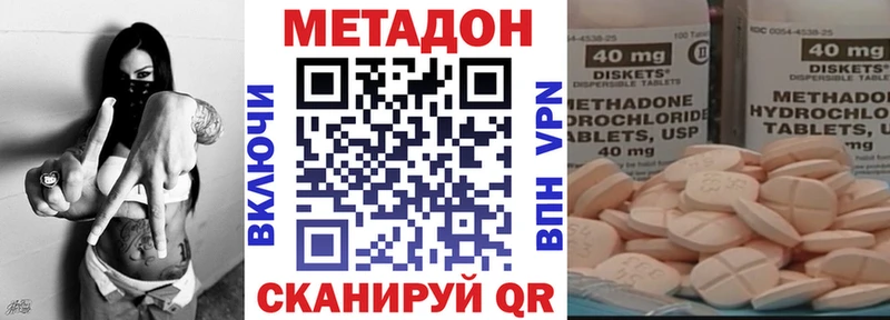 Метадон кристалл  KRAKEN вход  Серов 