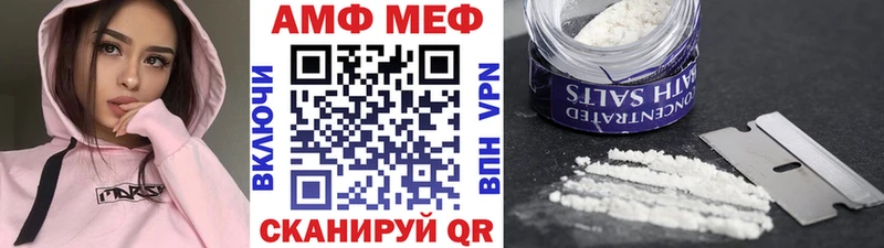 МЕТАМФЕТАМИН кристалл  Серов 