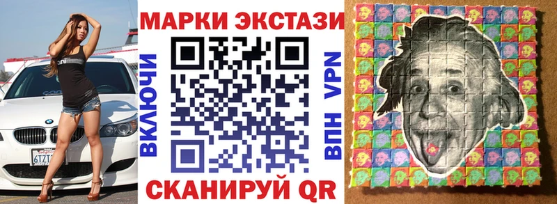 Марки 25I-NBOMe 1500мкг сайты даркнета официальный сайт Серов