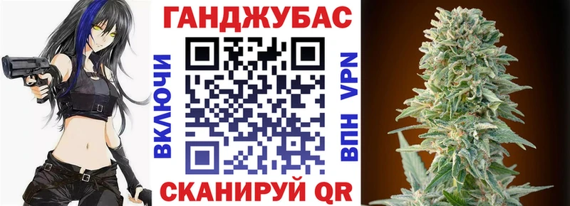Каннабис AK-47  цена   Серов 
